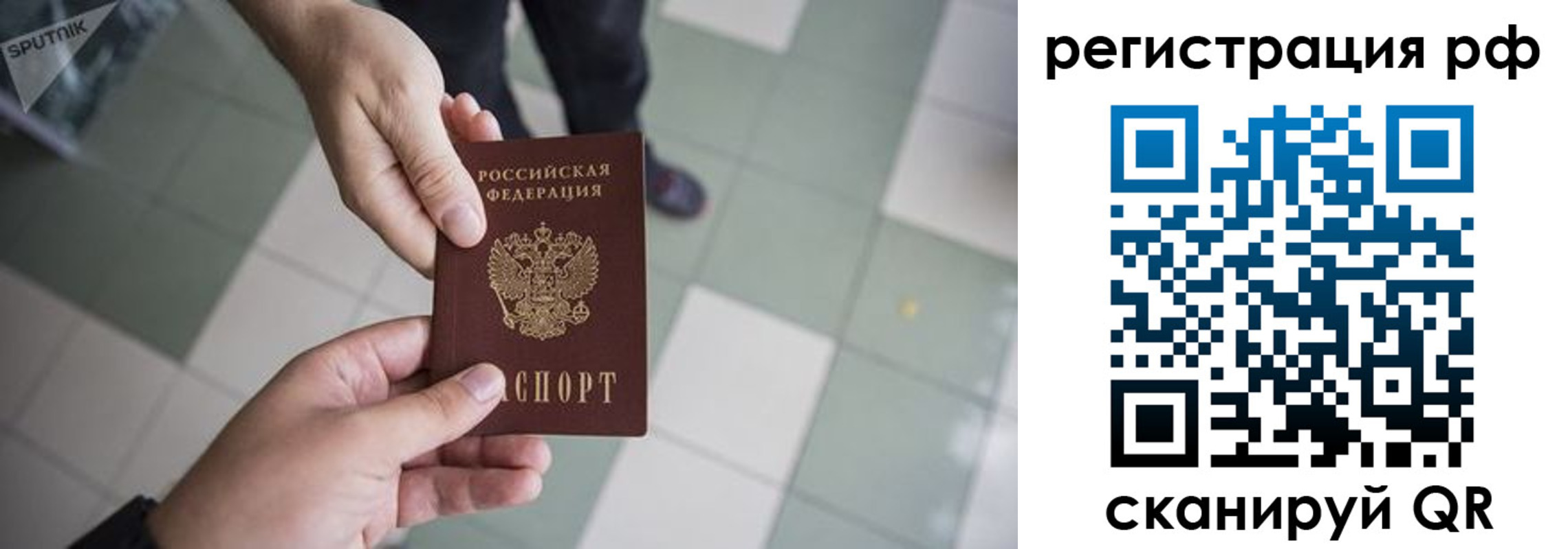 прописка гарантия в Хадыженске